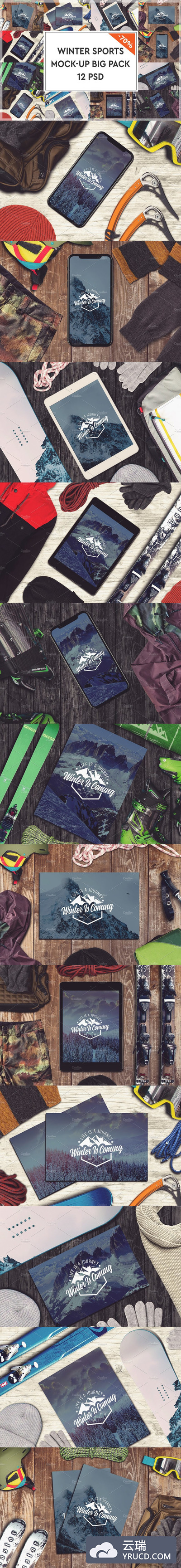 高品质登山运动Mockups场景打包下载[psd]
