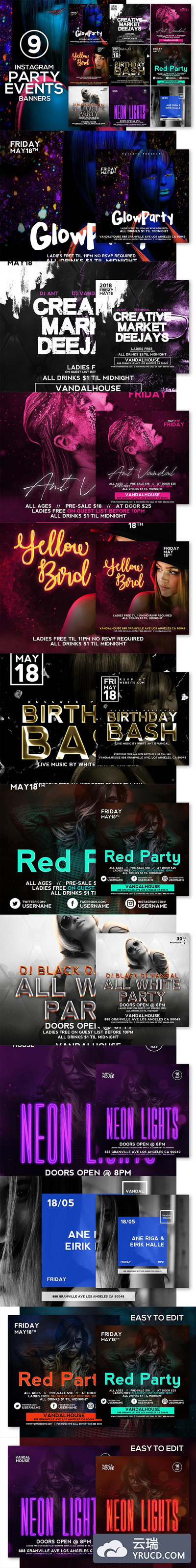 9个完全可定制的派对party活动朋友圈广告社交媒体banner设计模板