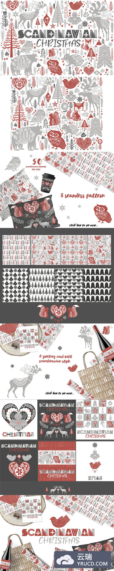 斯堪的纳维亚风格手绘矢量圣诞节装饰