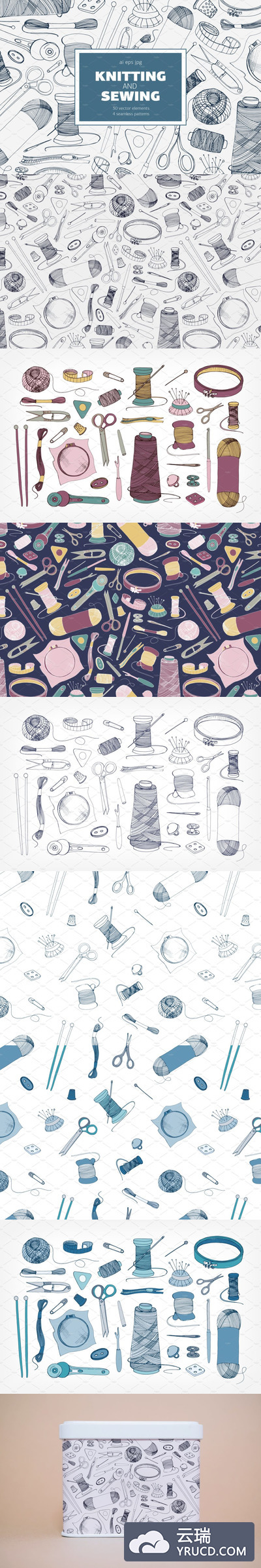 针织缝纫配件元素无缝背景打包下载[EPS, JPG]
