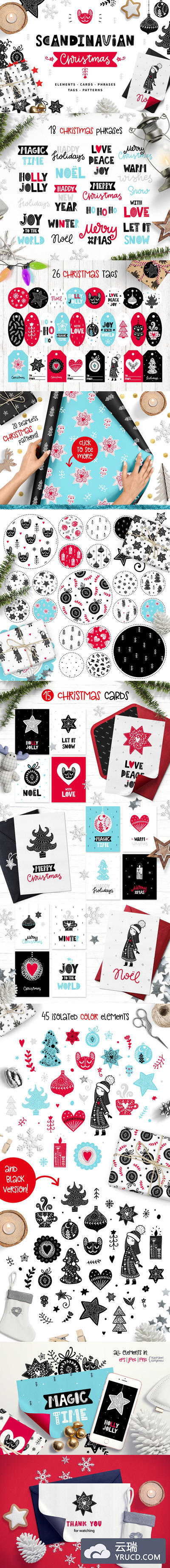 一波圣诞主题装饰元素纹理下载[PNG, EPS]