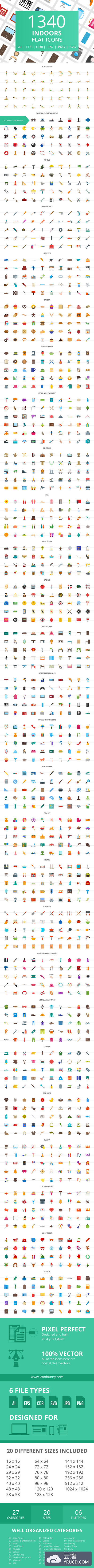 图标第六弹！1340枚娱乐生活类彩色图标[AI, CDR, EPS, JPG, PNG, SVG]