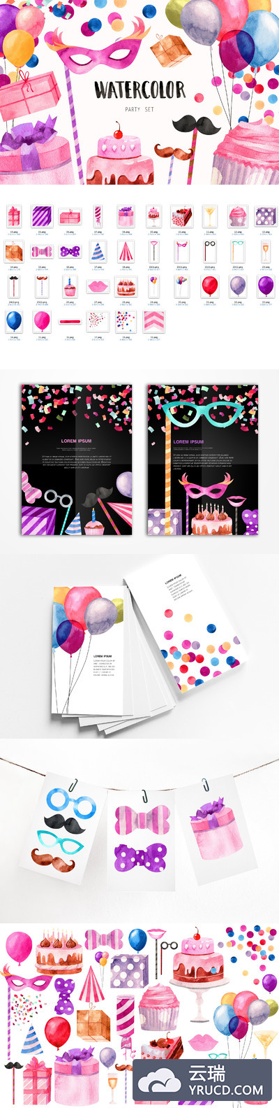 手绘水彩风格的新年派对生日会party元素集合
