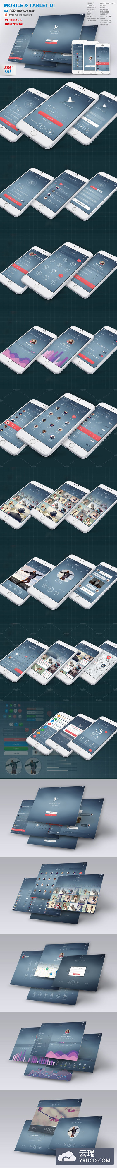 移动和平板电脑用户界面套件APP UI KITS