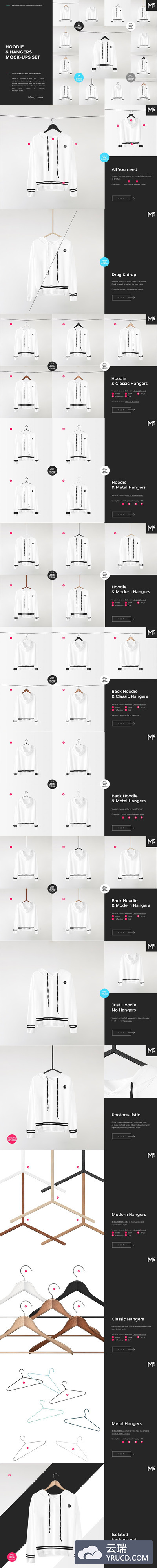 连帽衫＆衣架样机展示模型mockups