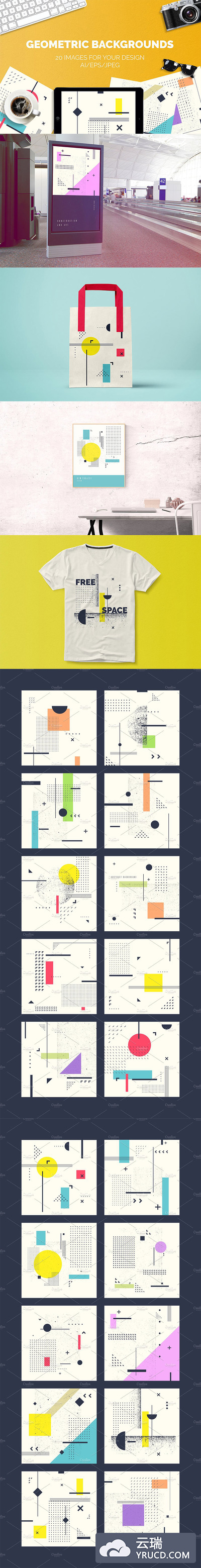 漂亮的极简主义的几何图形背景纹理素材