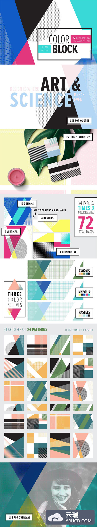矢量现代色彩和时尚图案相结合的复古孟菲斯风格图案