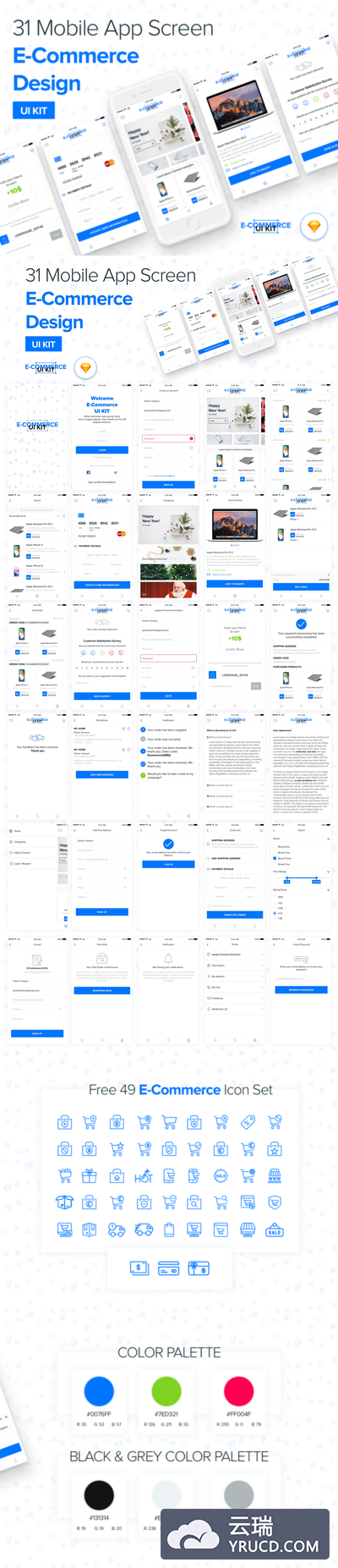 一款大气实用的电商类UI Kit打包下载[sketch]