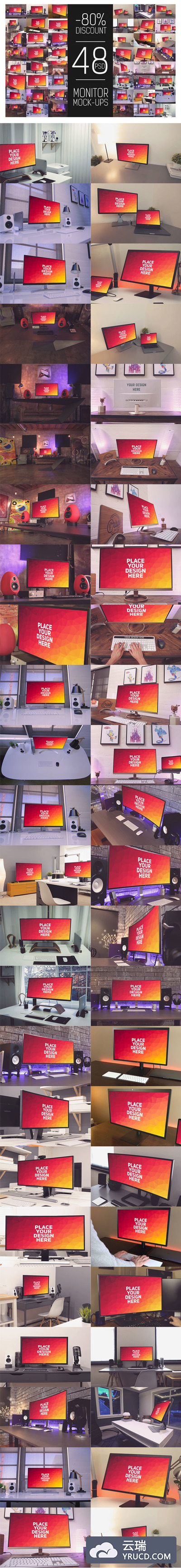 高端电视TV电脑工作台办公厂家样机展示模型mockups