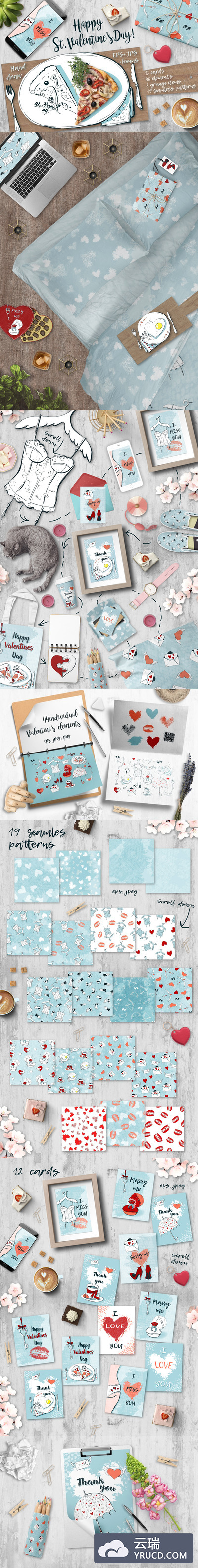 浪漫情人节矢量无缝背景下载[eps,png,jpg]