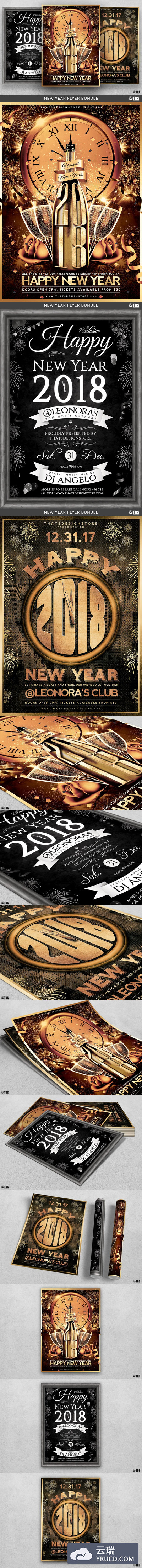 复古奢华风新年海报模版下载[psd]