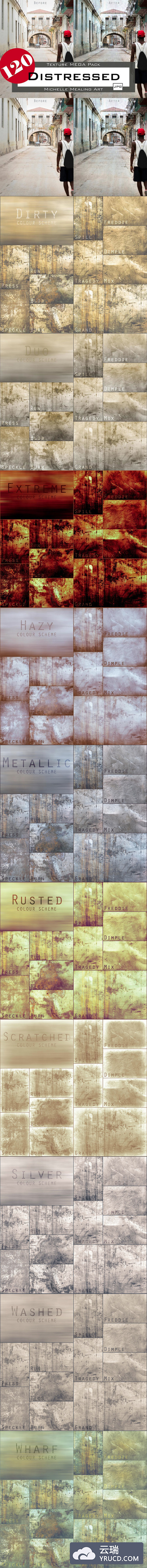 120个纹理图案叠加效果大集合