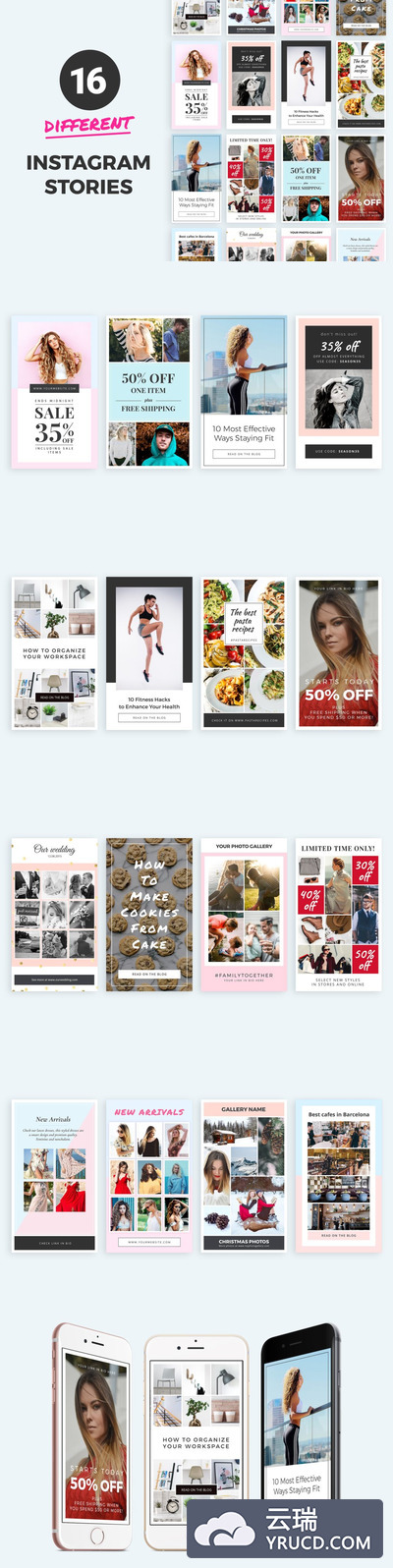 16款版式时尚的广告图模版下载[psd]