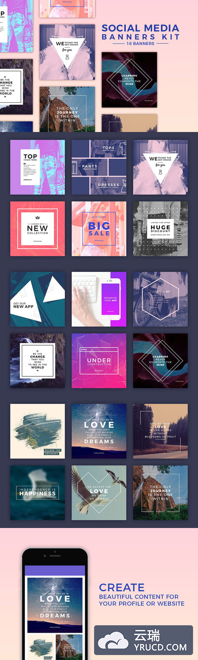 18个多用途的海报传单DMbanner社交媒体设计模板