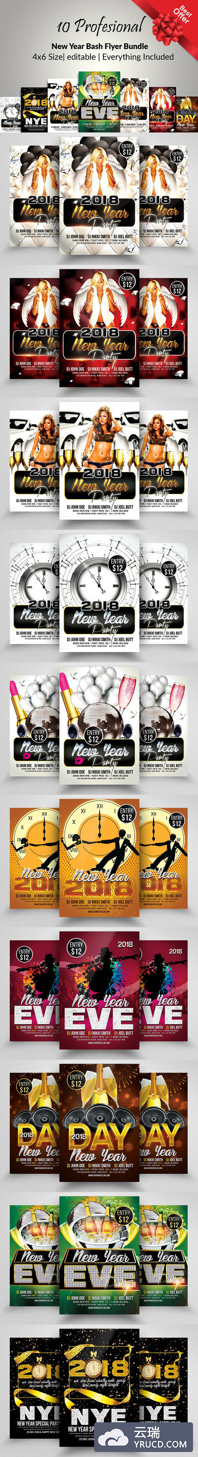 10款风格热烈的新年海报下载[psd]