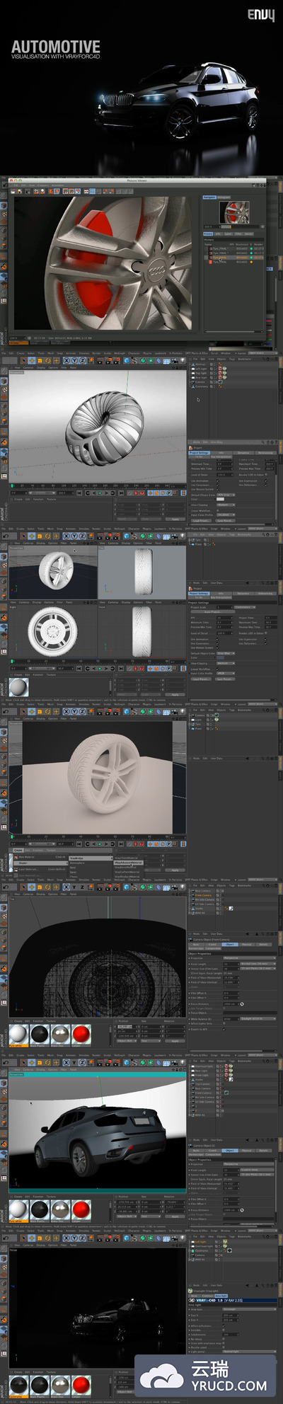 C4D 汽车可视化 VRay渲染教程