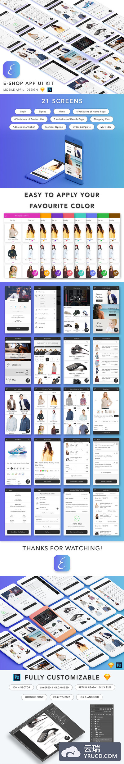 实用的服装电商行业APP UI Kit打包下载[psd,sketch]