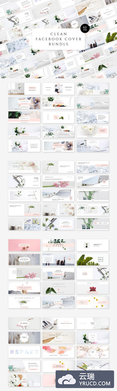 60款清爽雅致的广告图下载[psd]