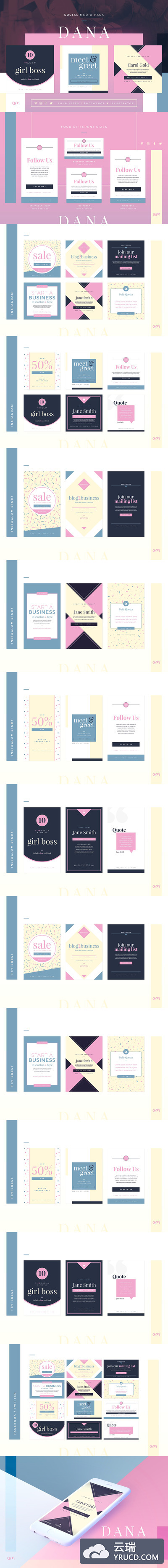 时尚的朋友圈广告banner社交媒体设计模板