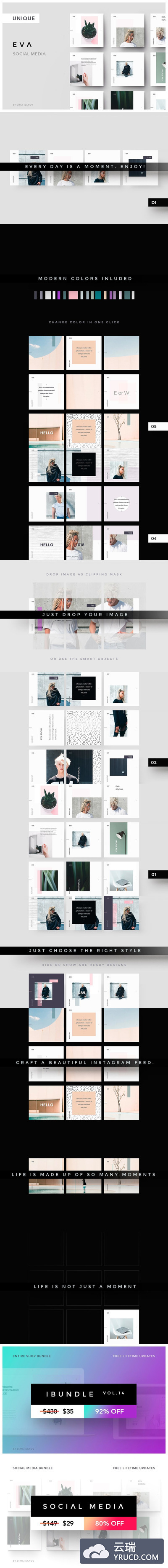 风格现代简约的广告图模版下载[psd,ttf]