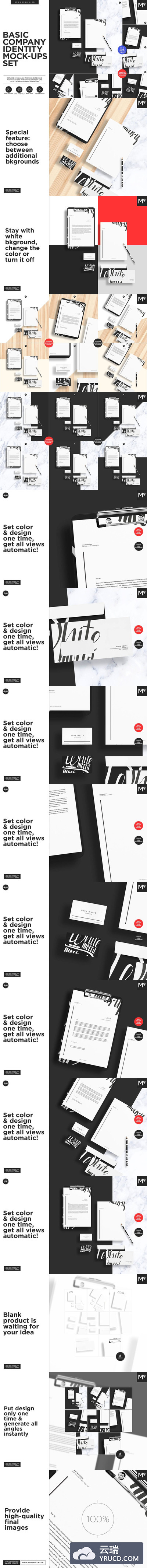 完整的企业品牌Mockups打包下载[PSD, TIFF]
