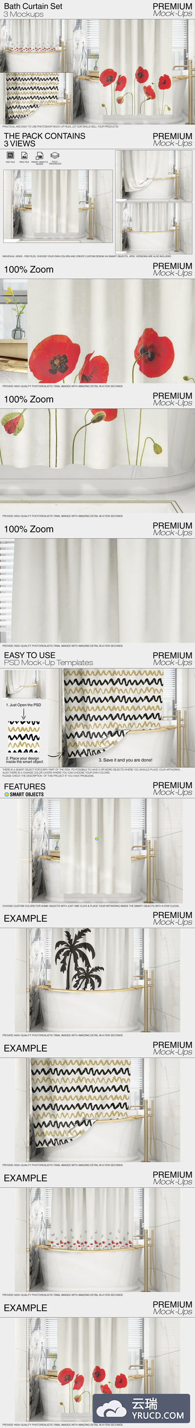 高端卫生间浴室浴帘样机展示模型mockups