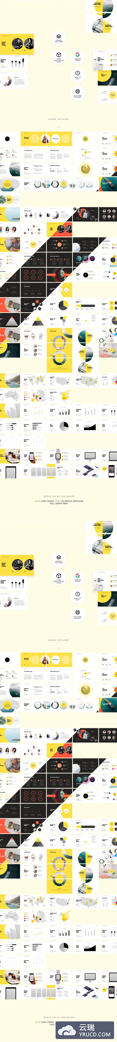 新鲜时尚的提案powerpoint幻灯片设计模板