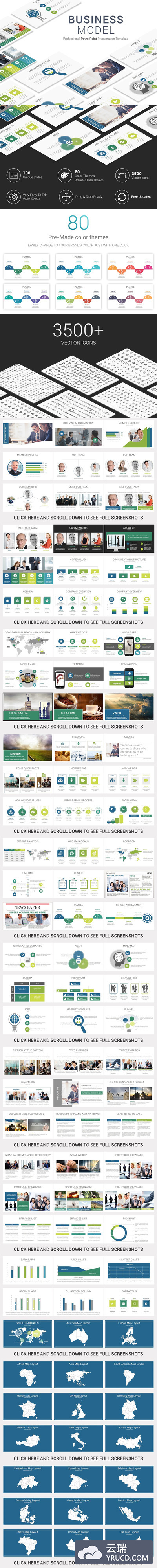 优雅的商业商务提案提报PowerPoint幻灯片设计模板