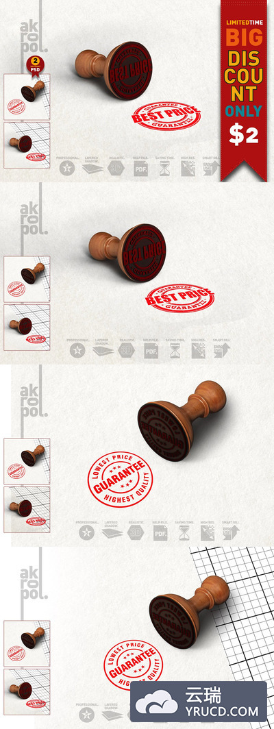 橡皮戳印章样机展示模型mockups