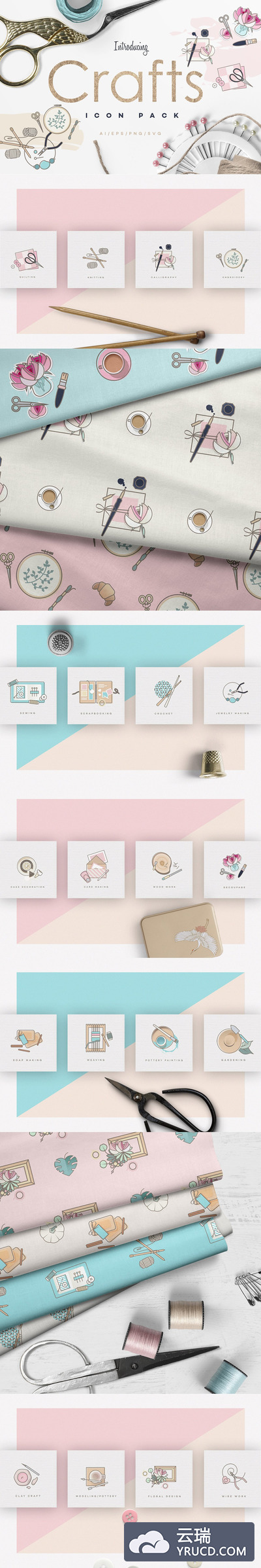 20枚可爱的制作工艺类图标合集[ai,svg,eps]