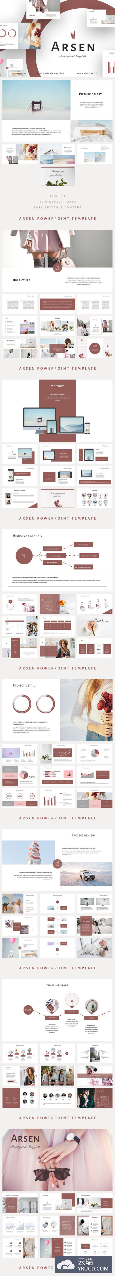 多用途的简单醒目时尚的优雅高端情人节风格powerpoint幻灯片演示文稿设计模板（ppt）