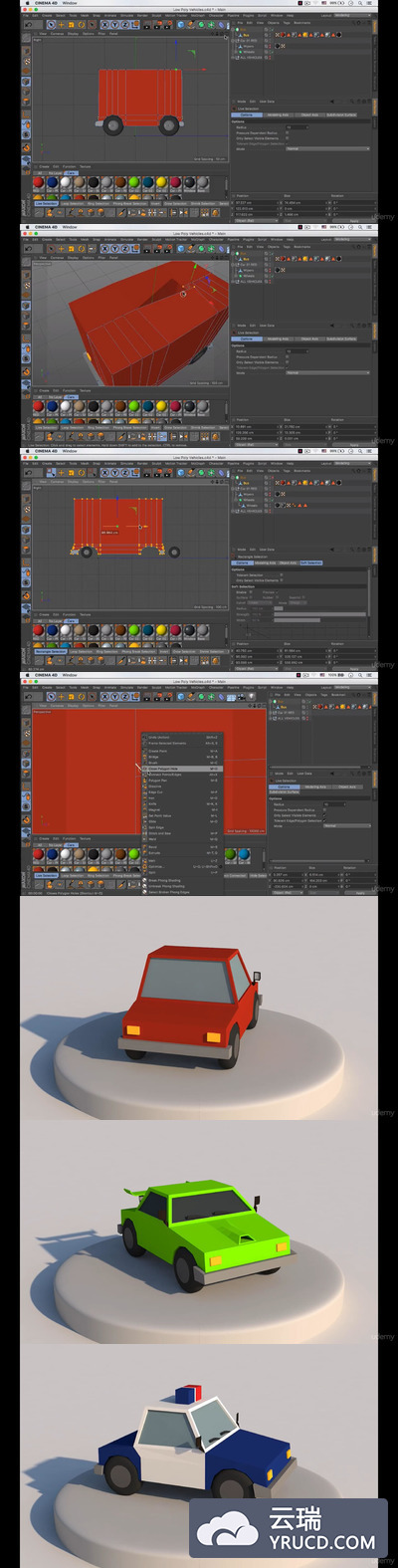 C4D 低多边形汽车建模教程