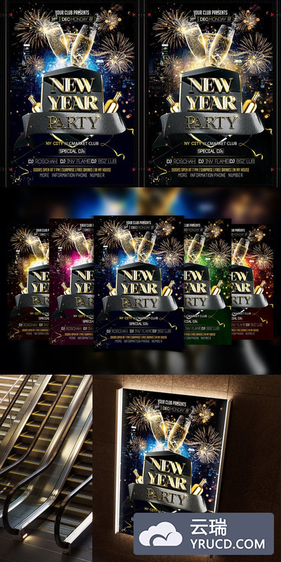 高品质奢华新年派对海报模版下载[psd]