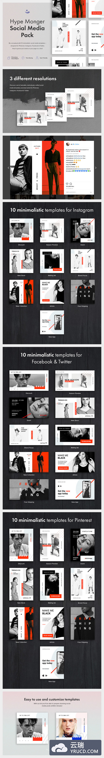 10个极简主义社交媒体模板