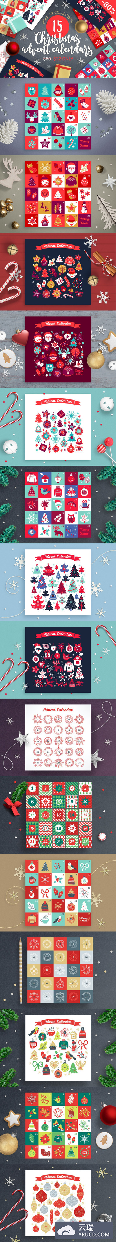 矢量高品质的圣诞节元素集合