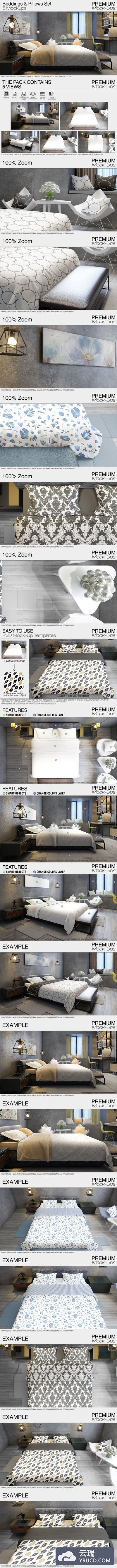 高端居家卧室床上用品样机展示模版mockups