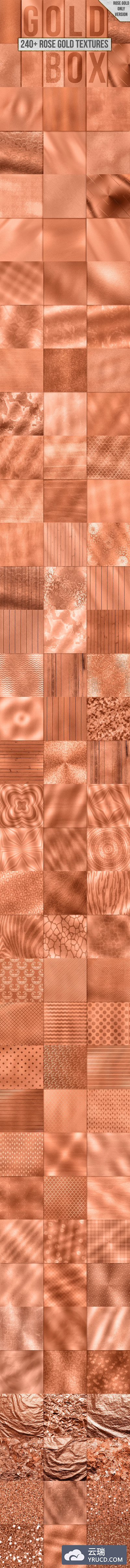 240+玫瑰金箔质感背景纹理集合