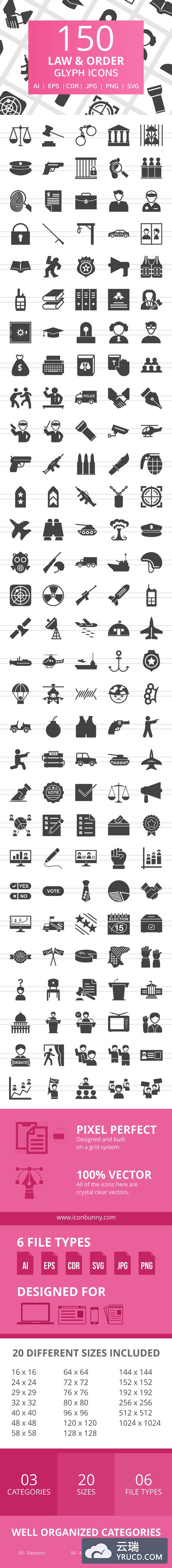 150枚法律类主题矢量图标下载[AI, CDR, EPS, JPG, PNG, SVG]
