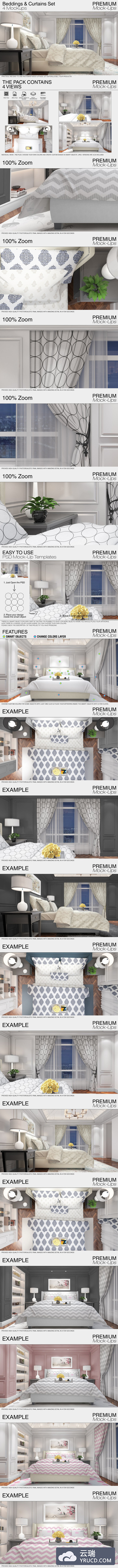 卧室床上用品和窗帘样机展示模板mockups