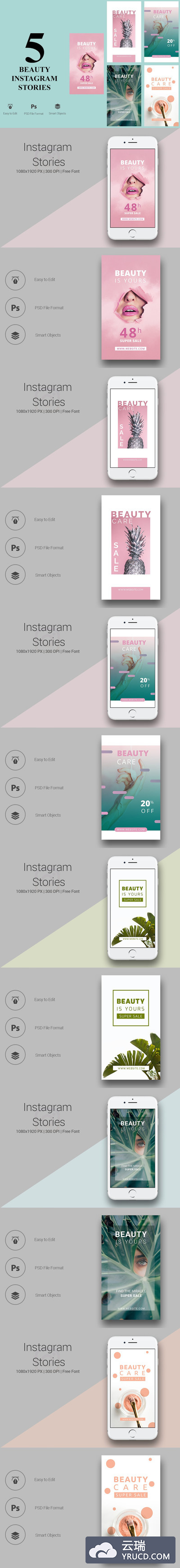 5款漂亮的广告图模版下载[psd]