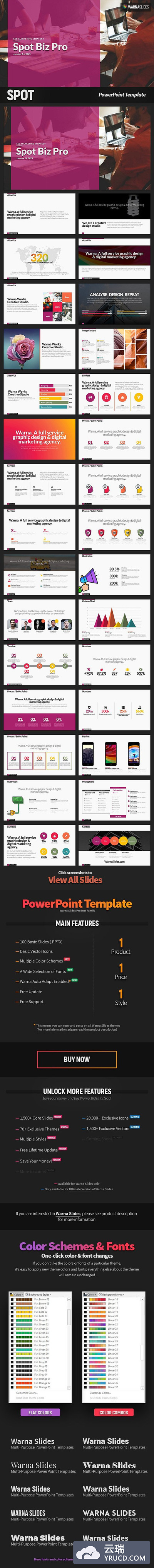 时尚现代配色的powerpoint幻灯片设计模板