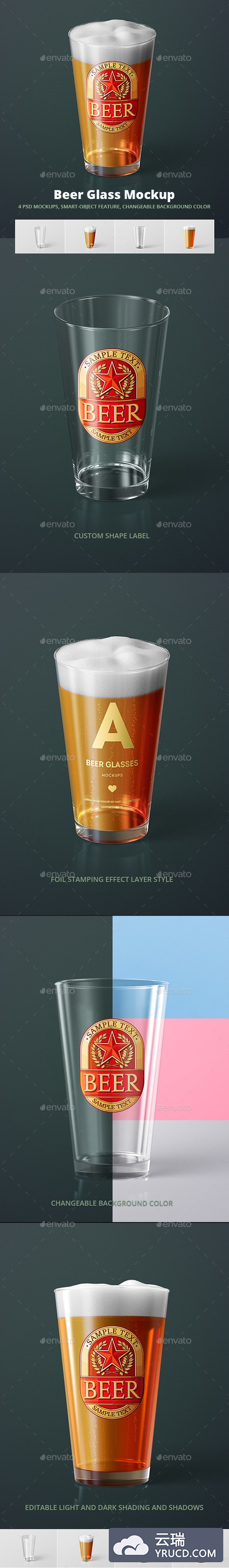 美国品脱啤酒杯玻璃杯样机展示模型mockups