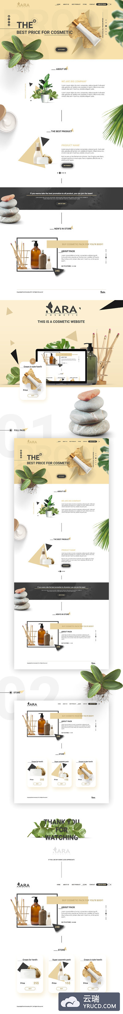 十分高端的品牌化妆品网站设计模板