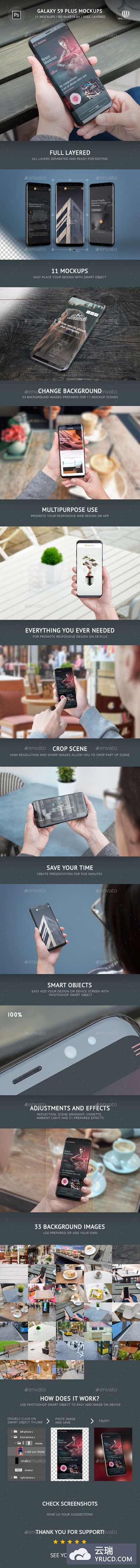 11个高品质Galaxy S9多角度Mockups打包下载[psd]