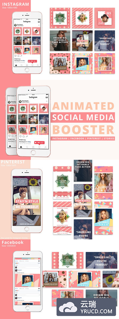 时尚清新的朋友圈广告banner社交媒体设计模板