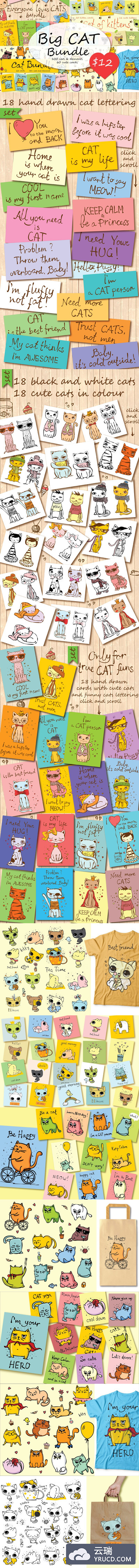 吸猫专用素材！一大波超萌猫咪矢量包下载[ai,eps,png]