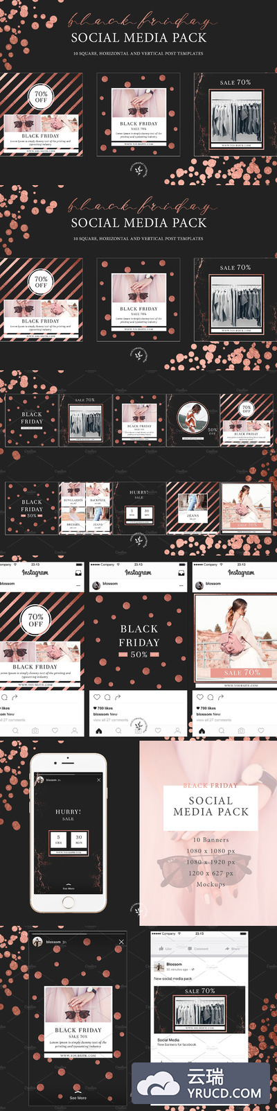 高端黑色星期五sale促销打折banner社交媒体设计模板