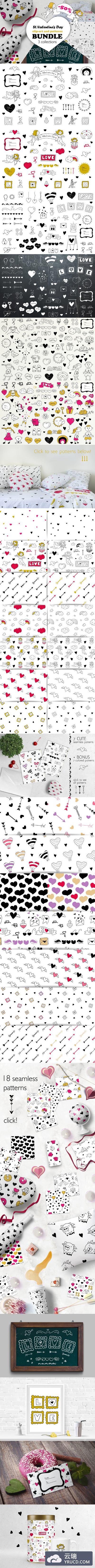 三八妇女节情人节爱情元素纹理无缝背景大集合