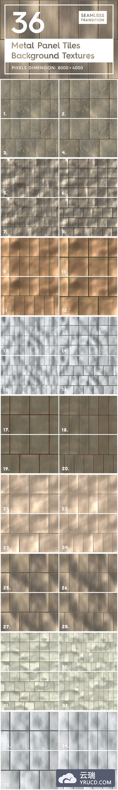 36个金属瓷砖质感的无缝拼接背景纹理集合