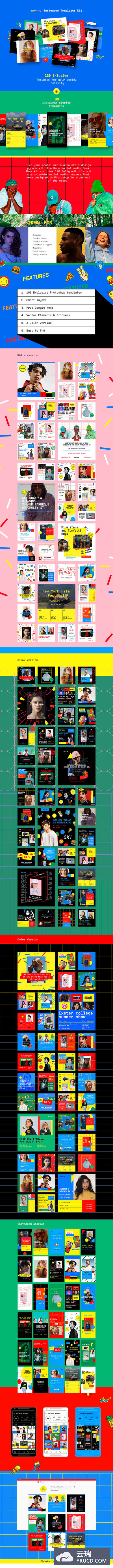 Instagram | 120个PSD模板90年代的色调时尚品牌俏皮